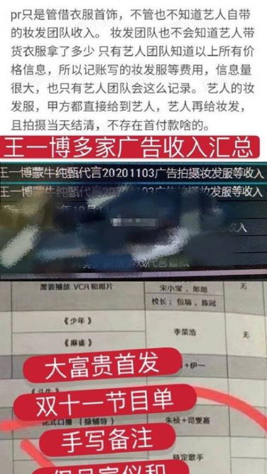 澳门正版资料大全资料_乐华娱乐跌出圈，“造星工厂”顶流难产  第1张