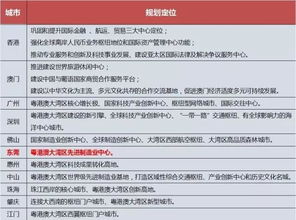 新澳门内部正版资料大全_垃圾股加速出清  第1张