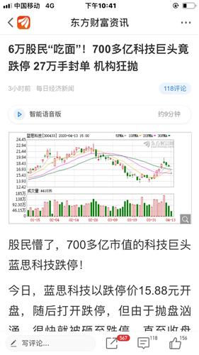 新澳今天最新资料网站,美亚娱乐资讯盘中异动 大幅下挫5.92%报0.159港元  第1张