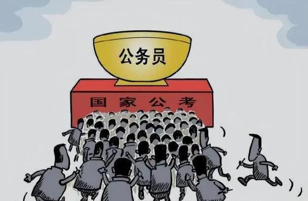 报名人数出现一升一降，不考研的都去考公了吗？