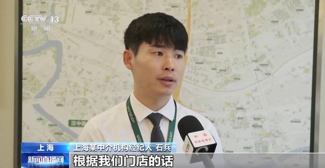 近期多地房地产政策优化调整 市场情绪陆续向好  第23张