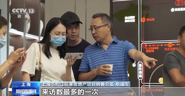 近期多地房地产政策优化调整 市场情绪陆续向好  第20张