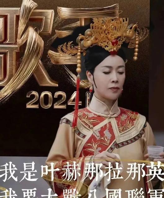 2024最热门的四大综艺，《浪姐》《歌手》上榜，第一绝对没毛病！  第10张