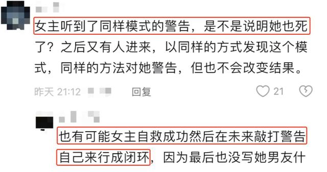 豆瓣10万人打出 9.7分，国产网剧鼻祖一狂飙，美剧韩剧只能跪下  第8张