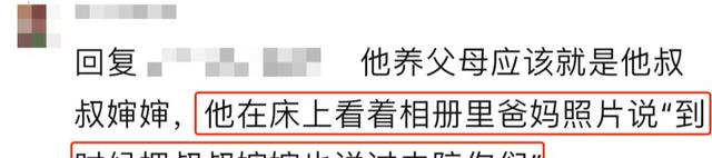 豆瓣10万人打出 9.7分，国产网剧鼻祖一狂飙，美剧韩剧只能跪下  第9张