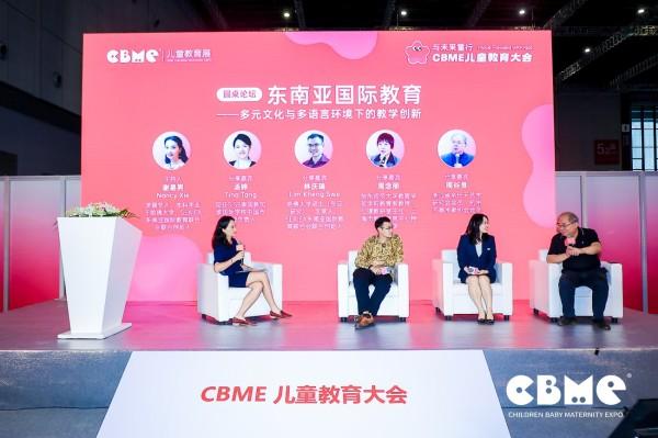 年度孕婴童行业盛事——2024 CBME国际孕婴童展在沪拉开帷幕  第6张