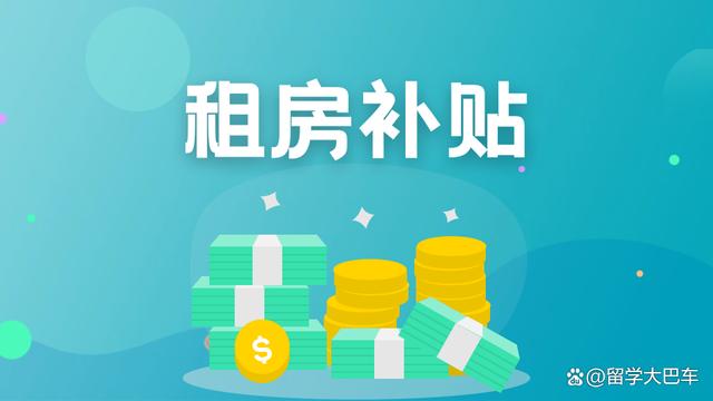 留学生归国八大优惠政策盘点汇总  第5张