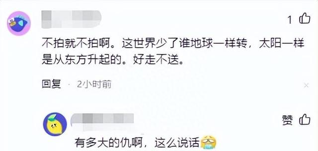 热搜第一！胡歌深夜发布一条动态，曝光了娱乐圈“不堪的内幕”！