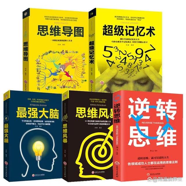 8个生活特征，中4个以上，证明你过得很好（非常准！）  第8张