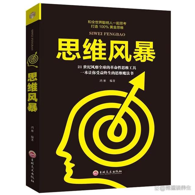 8个生活特征，中4个以上，证明你过得很好（非常准！）  第7张