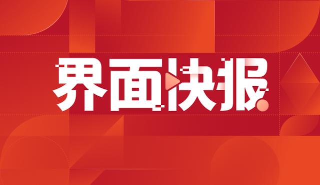 国家新闻出版署发布4月国产网络游戏审批信息，95款游戏获批