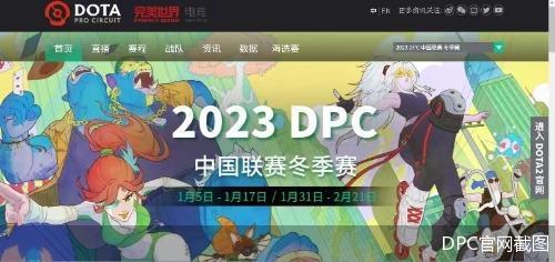 二四六香港天天开彩大全_电竞圈的2023｜从高周转向高质量 电竞263亿元资本版图明晰  第2张