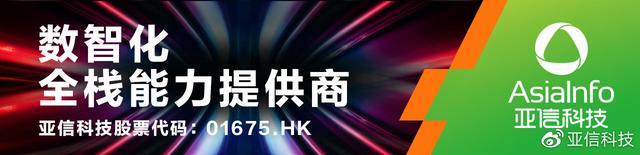 2024年澳门资料免费大全,艾瑞咨询｜2023年中国移动互联网流量年度报告  第1张