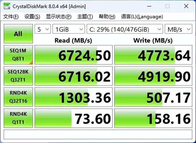 2024年新澳门正版资料,NUC家族重开血继限界！ROG首款游戏NUC——ROG NUC 760测评  第5张