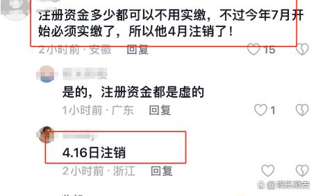 2024年新澳门彩开奖结果查询,郭有才并非草根？早前奢侈生活曝光：女友戴LV，开豪车泰国旅游  第15张