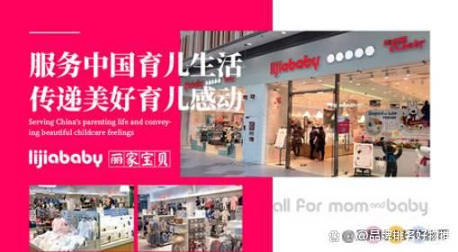 新奥今晚上开奖9点30分_孕婴用品专卖店十大品牌