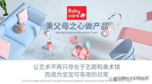 新奥今晚上开奖9点30分_孕婴用品专卖店十大品牌  第5张