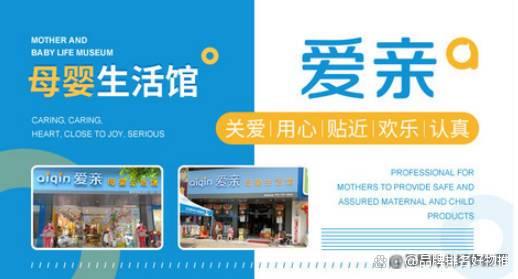 新奥今晚上开奖9点30分_孕婴用品专卖店十大品牌  第10张