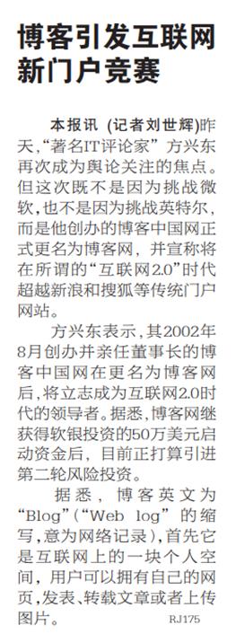 中国互联网几岁了您知道吗？这里有没有您的触网经历  第20张