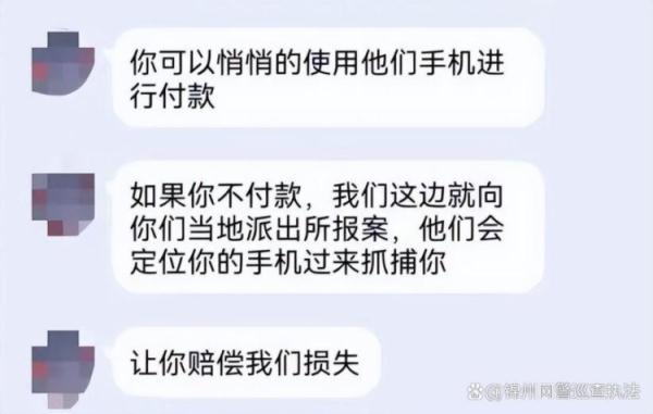 明星私人联系方式泄露，想要的速加？千万小心！  第2张