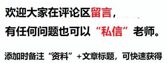 新澳门2024年资料大全管家婆,小升初：小升初语文总复习资料汇总内容，暑期掌握，开学领先！  第10张