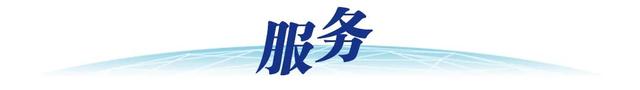 2024资料大全正版资料_10月23日新闻速递