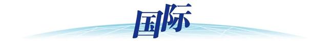 2024资料大全正版资料_10月23日新闻速递  第4张