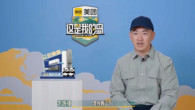 新澳资料免费精准_劝退嘉宾，笑疯观众，不建议综艺这么癫！  第21张