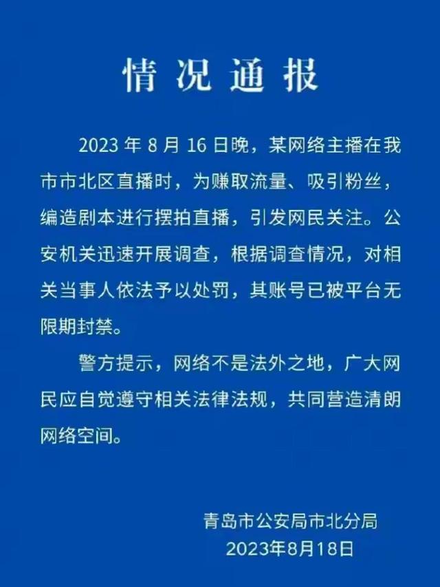 2024今晚澳门开奖号码_网红圈大事件！辛巴回归销售额破10亿，二驴疑因剧本被官方通报