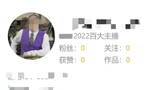 2024今晚澳门开奖号码_网红圈大事件！辛巴回归销售额破10亿，二驴疑因剧本被官方通报