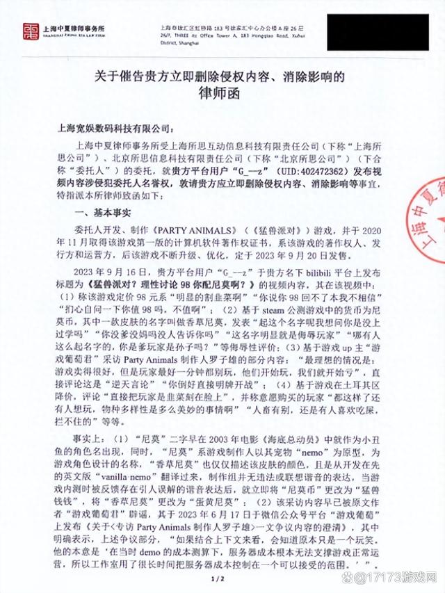 澳门一肖一码一必中一肖精华区,国产新游再现黑丝诱惑！检测网易开放世界的时候快到了  第14张