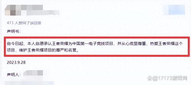 澳门一肖一码一必中一肖精华区,国产新游再现黑丝诱惑！检测网易开放世界的时候快到了  第21张