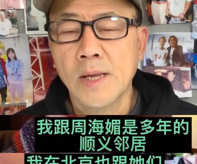 2024澳门精准正版资料免费大全_周海媚遗产分割最新进展！现金奢侈品名车归姐弟，房产归母亲所有  第14张