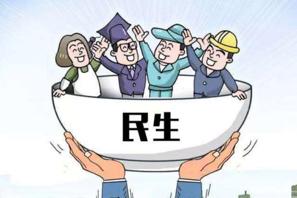 新澳好彩免费资料查询2024,「新闻早茶」去年河北民生支出7808亿元！还有这些热点……