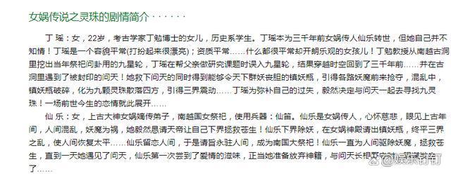 澳门资料大全免费资料,谭松韵新剧未播先沦陷，被质疑抄袭知名日漫，演员背了导演的锅