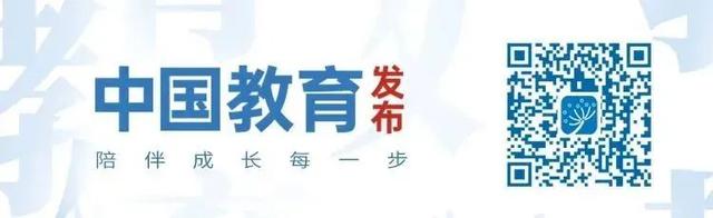 新澳2024管家婆资料第三期,你好，教育早新闻来了（2023.11.29）  第2张