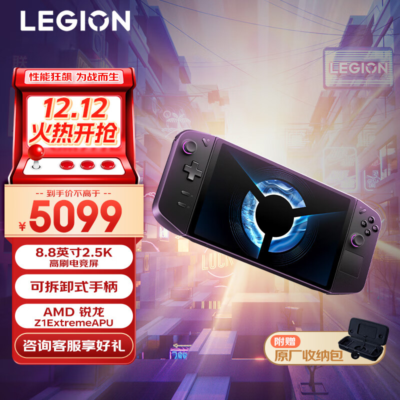 澳门正版资料大全资料_联想Legion Go 评测：最好的 Windows游戏掌机？