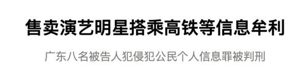 新奥彩2024年免费资料查询_热搜第一！知名艺人发文紧急求助  第6张