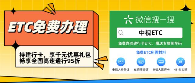 澳门精准三肖三码三期开奖结果,新手买车必看八大流程！看完不踩坑还能省钱！  第3张