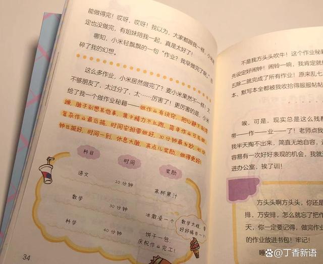 2024澳门正版精准资料_五年级的孩子，还在看漫画书，适合吗？  第7张