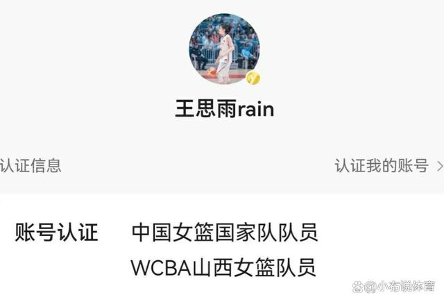 2024澳门精准正版资料,再见了四川女篮！WCBA第一炸裂交易诞生？都是奖金惹的祸！