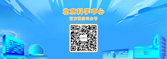 7777788888马会传真_全国科普日丨《青少年科学教育发展倡议》发布  第5张