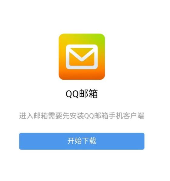 澳门今期开奖结果号码,qq邮箱格式怎么写  第3张