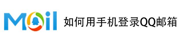 澳门今期开奖结果号码,qq邮箱格式怎么写  第4张