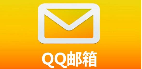 澳门今期开奖结果号码,qq邮箱格式怎么写  第5张