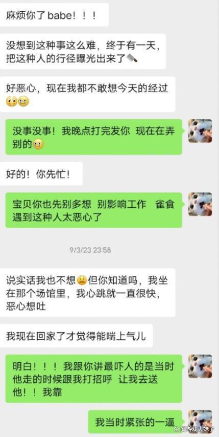 白小姐三肖三期开奖时间_周淑怡塌房后，又一位LOL解说被曝光，婚后半年就骚扰女同事