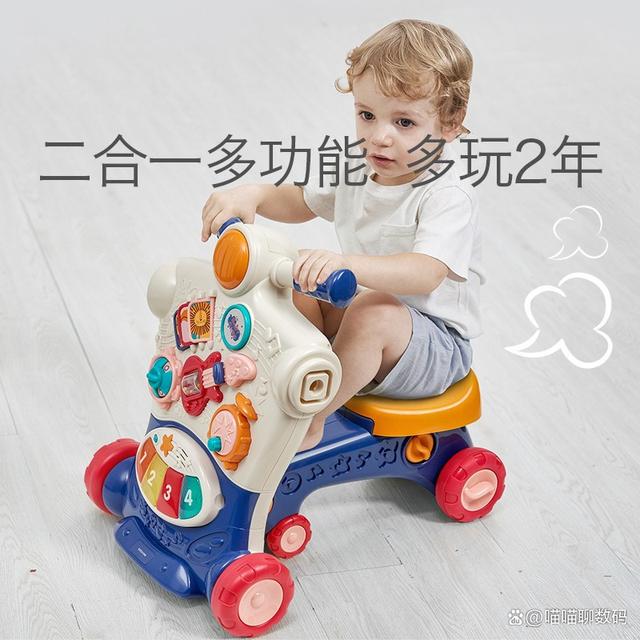 2024澳门资料大全正新版,babycare婴儿学步车怎么样好不好？体验测评事实情况