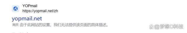 2024新澳门天天开好彩大全,临时、匿名免费邮箱地址，用于注册国外社交软件，无数量限制  第1张