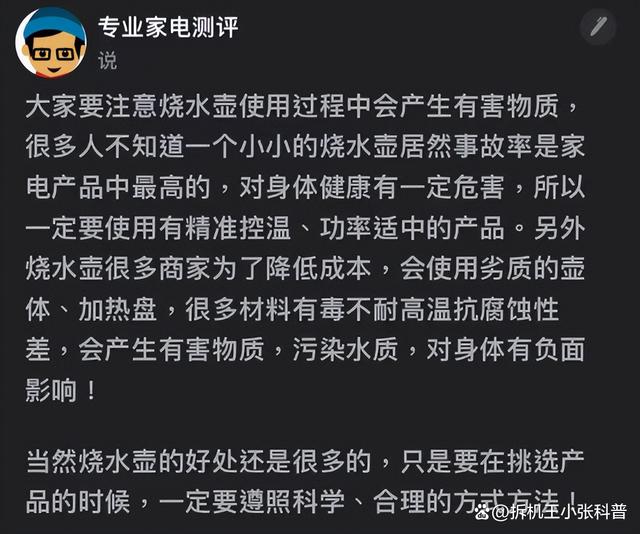 白小姐期期开奖一肖一特,宝宝烧水壶哪个品牌质量好？独家推荐五个备受瞩目的网红大牌！  第4张