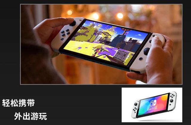 949494王中王内部精选_Switch游戏机综合测评：性能卓越、操作顺畅、游戏内容丰富